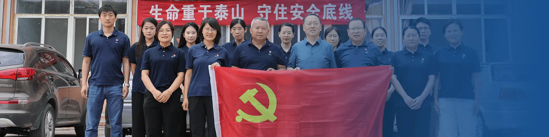 社会责任